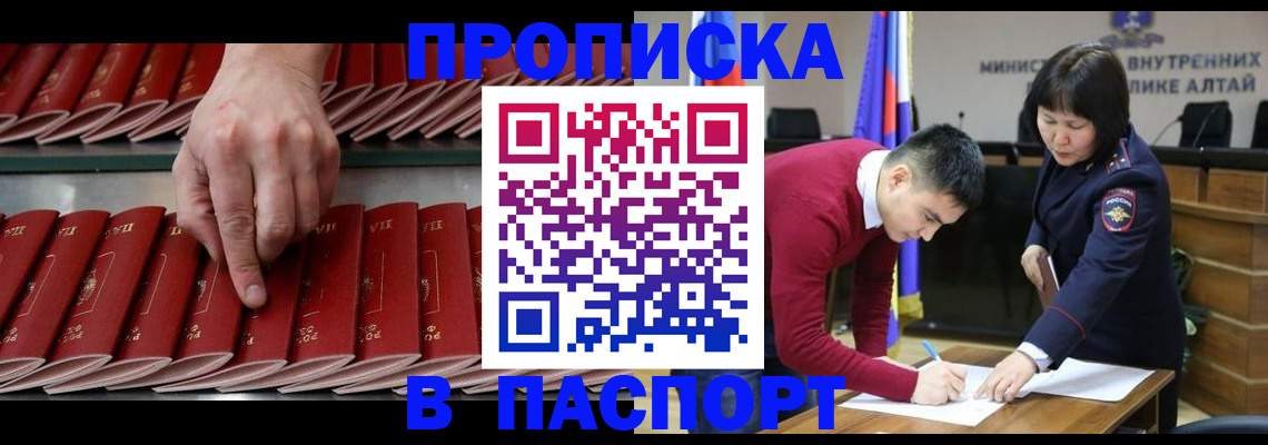 временная регистрация для всех в Ростове-на-Дону
